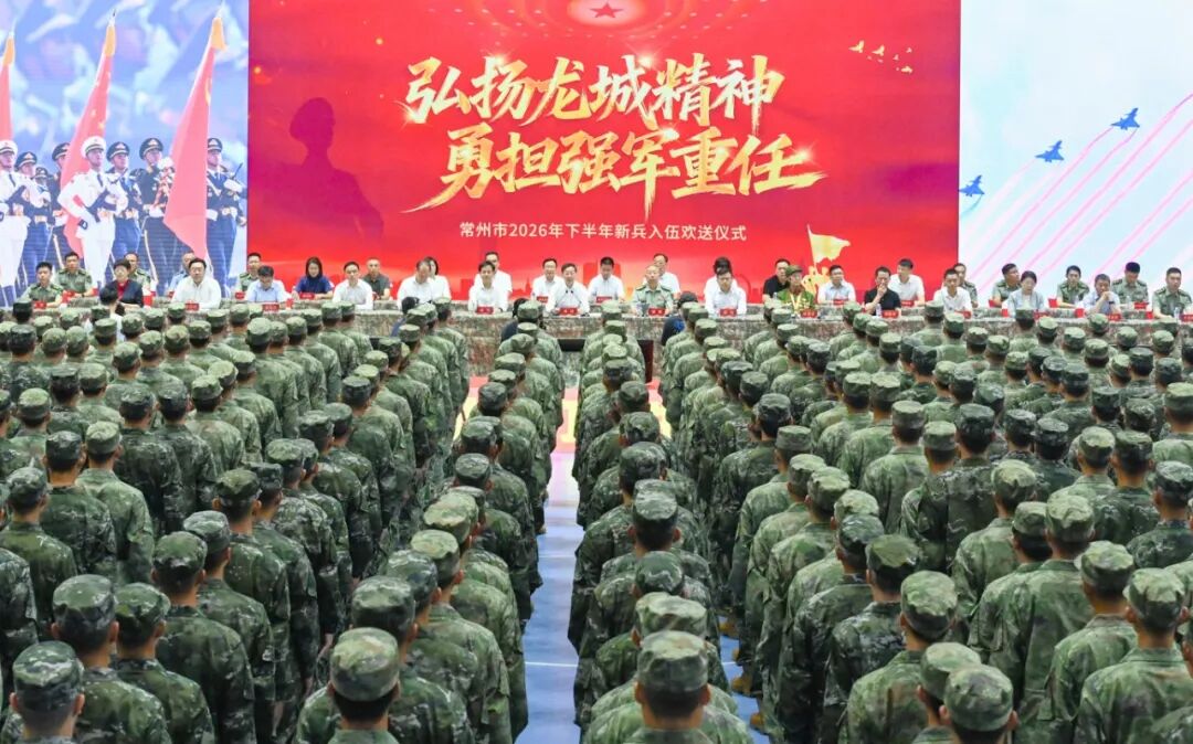 我市举行新兵入伍欢送仪式